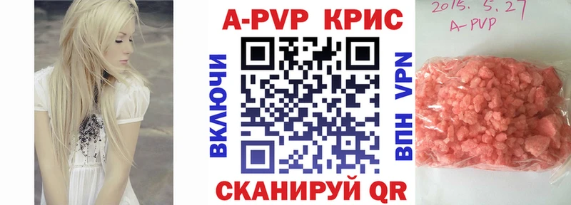 NBOMe Татарск
