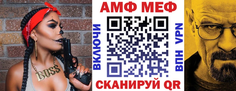 Амфетамин 98%  Татарск 
