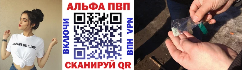APVP СК  Татарск 