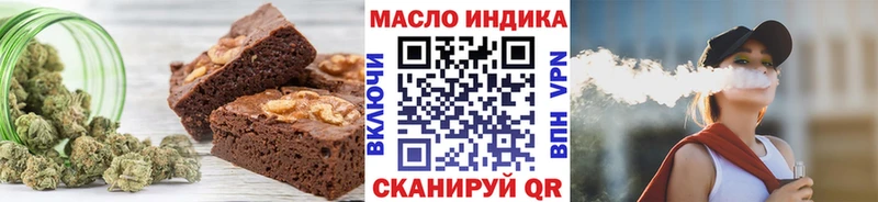 Canna-Cookies марихуана  Татарск 