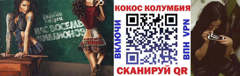 где можно купить   Татарск  Кокаин 97% 