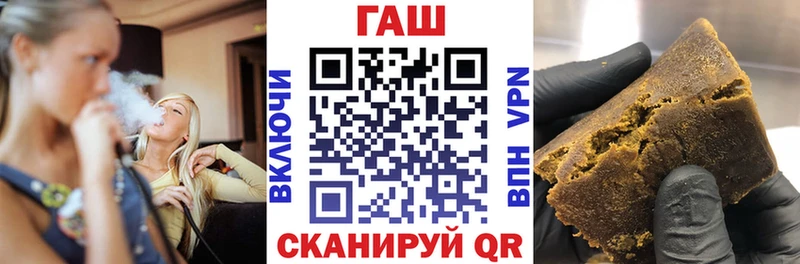 ГАШ Premium  сколько стоит  Татарск 