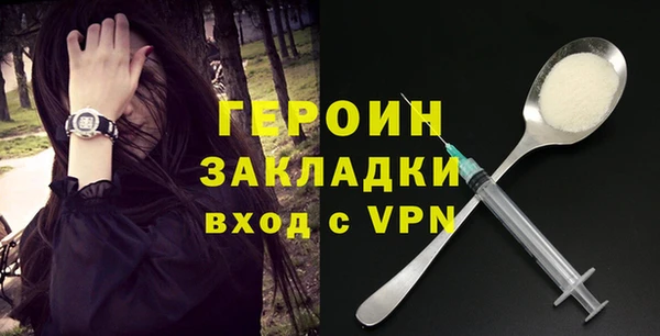альфа пвп Гусев
