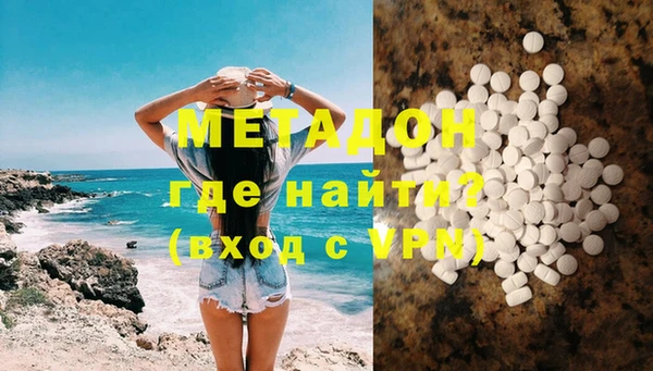 первитин Гусиноозёрск