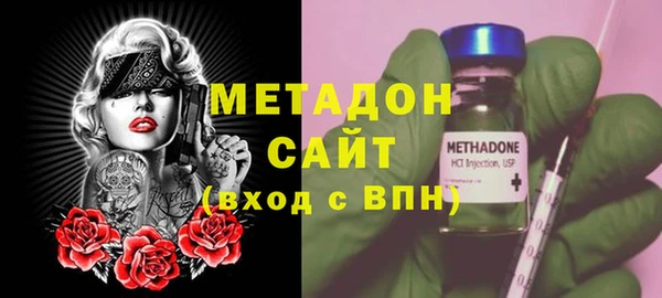 спиды Гусь-Хрустальный