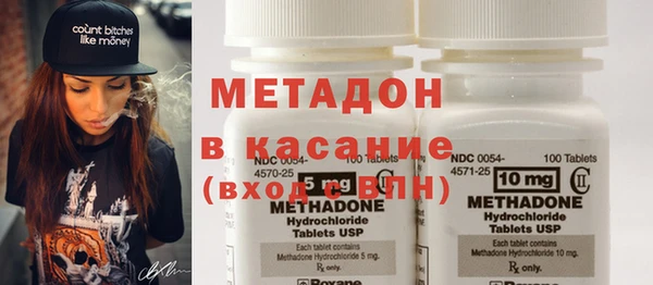 первитин Гусиноозёрск