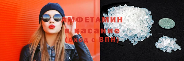 первитин Гусиноозёрск