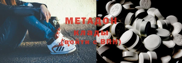 первитин Гусиноозёрск