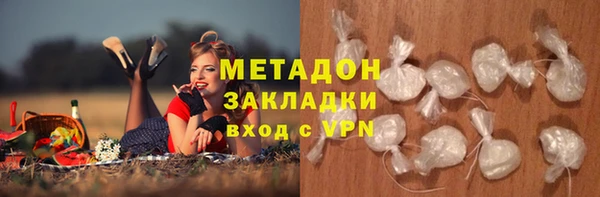 первитин Гусиноозёрск