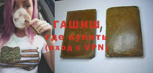 первитин Гусиноозёрск