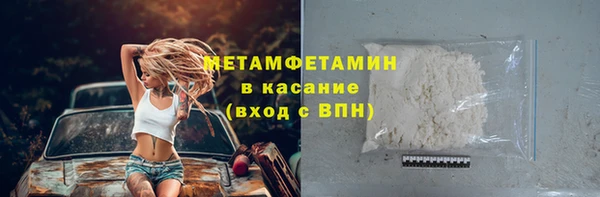 спиды Гусь-Хрустальный