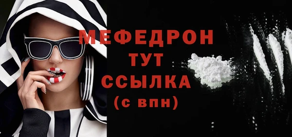 первитин Гусиноозёрск