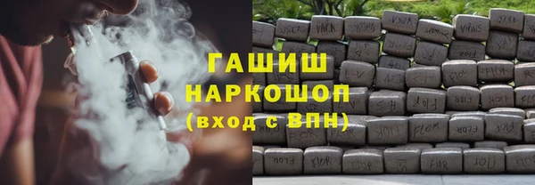 первитин Гусиноозёрск