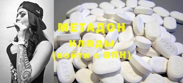 первитин Гусиноозёрск