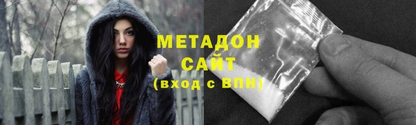 первитин Гусиноозёрск