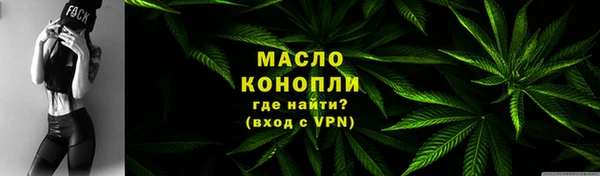 спиды Гусь-Хрустальный