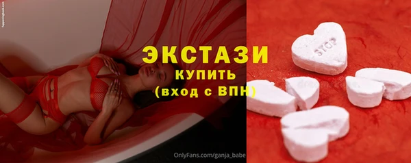 спиды Гусь-Хрустальный