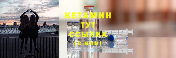альфа пвп Гусев