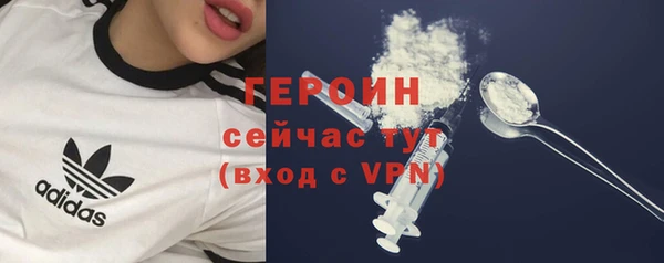альфа пвп Гусев