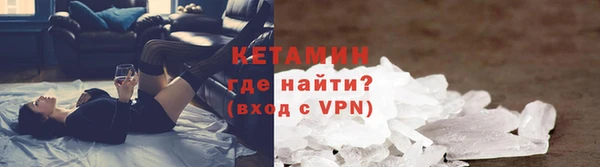 альфа пвп Гусев