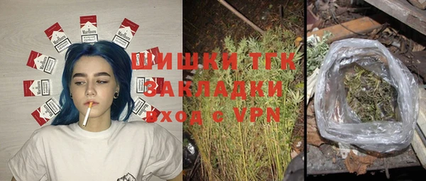 первитин Гусиноозёрск