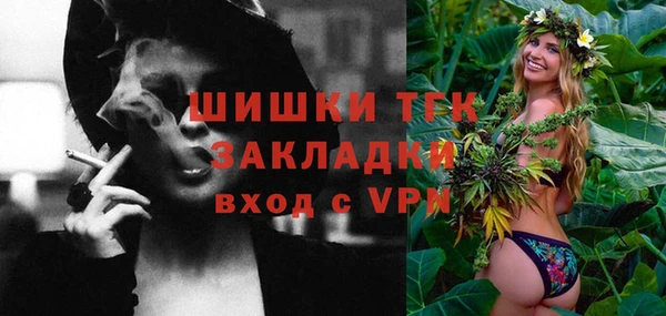 первитин Гусиноозёрск