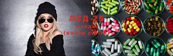 первитин Гусиноозёрск