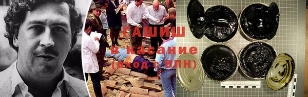 спиды Гусь-Хрустальный