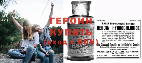первитин Гусиноозёрск
