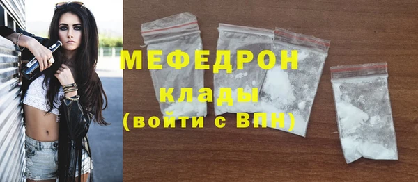 альфа пвп Гусев