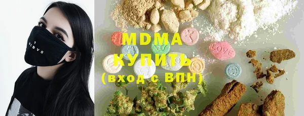 спиды Гусь-Хрустальный