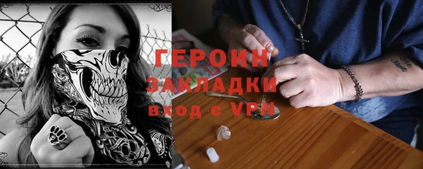 первитин Гусиноозёрск