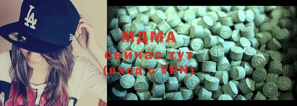 спиды Гусь-Хрустальный