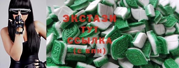 спиды Гусь-Хрустальный