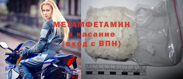 спиды Гусь-Хрустальный