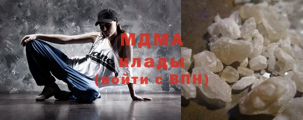 альфа пвп Гусев