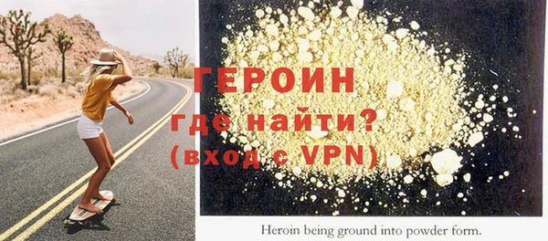 спиды Гусь-Хрустальный
