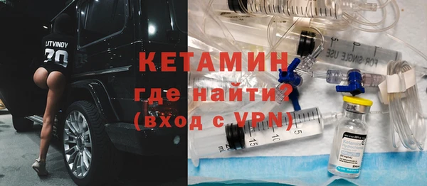 альфа пвп Гусев