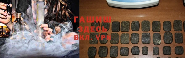 альфа пвп Гусев