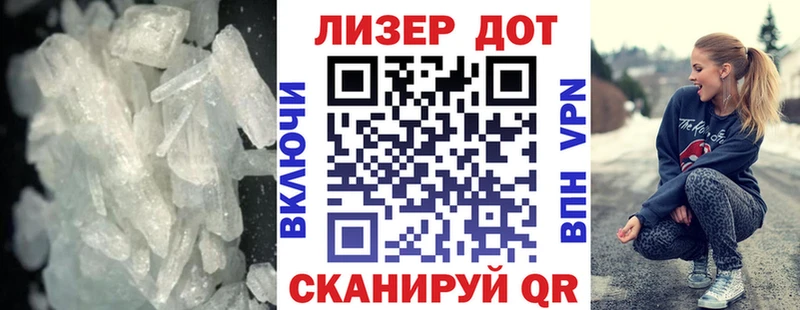 LSD-25 экстази кислота  OMG tor  Татарск 