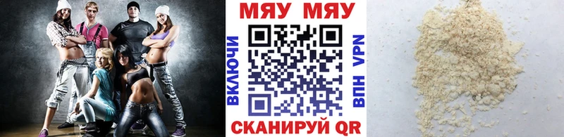 блэк спрут маркетплейс  наркошоп  Татарск  МЕФ мука 