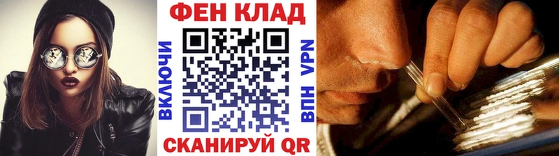 площадка формула Татарск Метамфетамин Methamphetamine