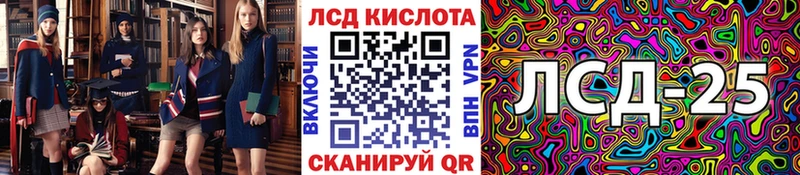 Марки NBOMe 1,8мг  Татарск 